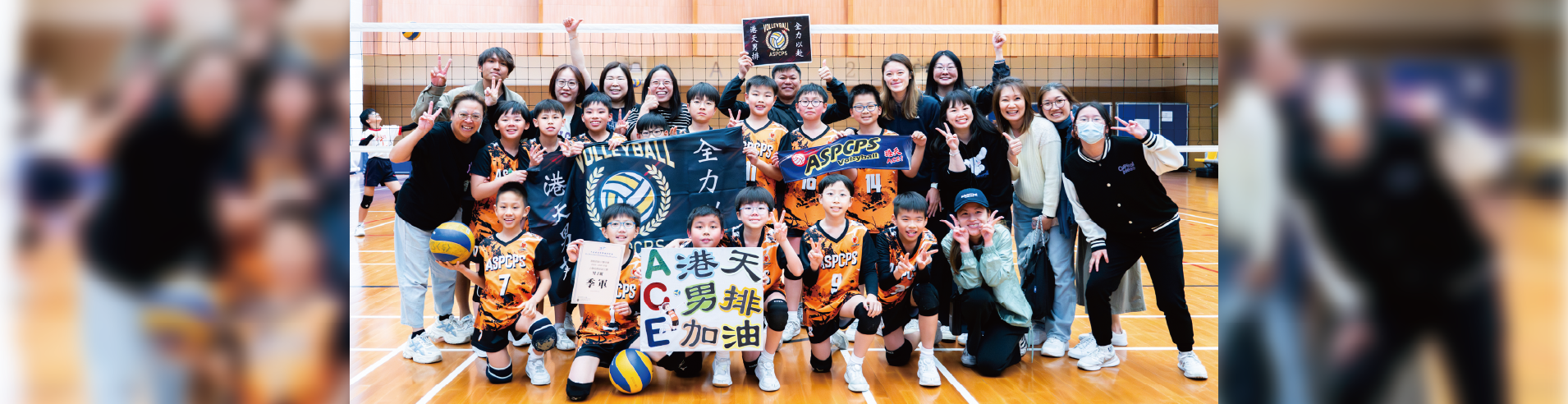 25-26排球-2